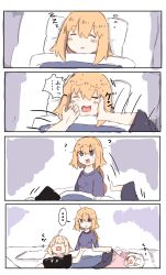 Rule 34 | ..., 3girls, 4koma, = =, ?, absurdres, ahoge, black shirt, black shorts, blonde hair, blush stickers, clothes writing, comic, drooling, closed eyes, fate/grand order, fate (series), futon, highres, jeanne d&#039;arc (fate), jeanne d&#039;arc (ruler) (fate), jeanne d&#039;arc alter (avenger) (fate), jeanne d&#039;arc alter (fate), jeanne d&#039;arc alter santa lily (fate), light brown hair, lying, multiple girls, on back, open mouth, out of frame, parted lips, pillow, pink shirt, purple shirt, ranf, saliva, shirt, shorts, silent comic, sleeping, spoken ellipsis, sweat, under covers, white hair, zzz
