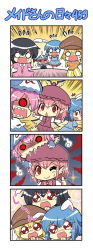 Rule 34 | 4koma, 5girls, animal ears, bird ears, bird wings, biting, black hair, blonde hair, blue hair, carrot necklace, chasing, chibi, colonel aki, comic, commentary request, dress, drooling, fleeing, flying sweatdrops, hat, inaba tewi, long sleeves, mob cap, multiple girls, mystia lorelei, necklace, one eye closed, outstretched arms, own hands together, pink dress, pink hair, rabbit ears, red eyes, ringo (touhou), saigyouji yuyuko, seiran (touhou), shaded face, sharp teeth, short hair, short sleeves, smile, sparkle background, spread arms, tearing up, teeth, thumbs up, touhou, translation request, triangular headpiece, wide sleeves, wings