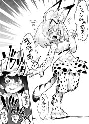 Rule 34 | 10s, absurdres, animal ears, backpack, bag, bucket hat, comic, drooling, furry, furry female, greyscale, hat, hat feather, high-waist skirt, highres, kaban (kemono friends), kemono friends, monochrome, serval (kemono friends), serval print, serval tail, shigurio, shirt, skirt, sleeveless, sleeveless shirt, snout, striped tail, sweat, tail, translation request