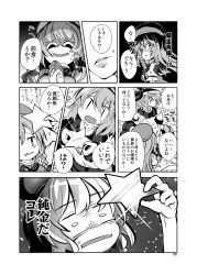 Rule 34 | assassin&#039;s creed (series), comic, fifiruu, greyscale, own hands clasped, hong meiling, monochrome, own hands together, remilia scarlet, shaded face, star (symbol), touhou, translation request