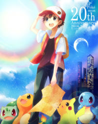Rule 34 | 1boy, artist name, badge, baseball cap, bulbasaur, charmander, cloud, cocoloco, commentary request, copyright name, creatures (company), fire, flame-tipped tail, game freak, gen 1 pokemon, hand on headwear, hat, holding, jacket, moon, nintendo, open mouth, pants, pikachu, pokemon, pokemon (creature), pokemon rgby, red (pokemon), shirt, short sleeves, sky, squirtle, teeth, tongue, two-tone headwear, upper teeth only