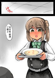 Rule 34 | 1girl, 1other, food, gaoo (frpjx283), highres, instant loss, michishio (kancolle), soup, tagme, translation request