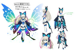 Rule 34 | 1girl, artist request, azure striker gunvolt, bare shoulders, blonde hair, breasts, butterfly hair ornament, butterfly wings, cleavage, concept art, detached sleeves, hair ornament, insect wings, long hair, lumen (gunvolt), medium breasts, multicolored hair, multiple views, official art, red hair, thighhighs, translation request, two-tone hair, wide sleeves, wings