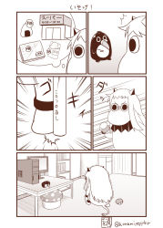 Rule 34 | (o) (o), ^^^, abyssal ship, alarm clock, bookshelf, clock, coin purse, comic, commentary, cosplay, failure penguin, food, highres, kantai collection, mittens, monitor, monochrome, moomin, moomintroll, muppo, no humans, northern ocean hime (cosplay), northern ocean princess, onigiri, sazanami konami, silent comic, simple background, table, tail, translation request, trembling, twitter username, wallet