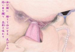 Rule 34 | 2girls, artist request, ass, censored, close-up, cunnilingus, mature female, multiple girls, oral, pussy, tagme, thighs, tongue, yuri
