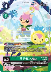 digimon digimon_(creature) digimon_card_game fairy flower lilimon monster_girl official_art petals plant_girl sunflowmon