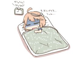 Rule 34 | 10s, 1girl, alarm clock, bed sheet, clock, futon, i-58 (kancolle), inishie, kantai collection, orel cruise, pink hair, shaded face, sweatdrop, tears, translation request