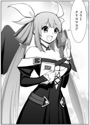 Rule 34 | 1girl, arm up, bare shoulders, belt, black dress, book, breasts, choker, cleavage, clothing cutout, dizzy (guilty gear), dress, english text, greyscale, guilty gear, guilty gear xrd, hair ribbon, hand up, jouyama yui, large breasts, mini wings, monochrome, off-shoulder dress, off shoulder, open mouth, ribbon, sidelocks, smile, solo, speech bubble, standing, translation request, twintails, waving, wings