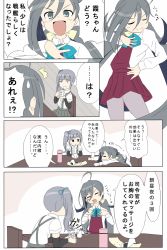 Rule 34 | 10s, 2girls, ^^^, black hair, blue eyes, comic, grey legwear, hand on own chest, kantai collection, kasumi (kancolle), kiyoshimo (kancolle), long hair, long sleeves, looking at viewer, multiple girls, outstretched arms, pantyhose, shirt, side ponytail, silver hair, speech bubble, surprised, table, talking, thermos, translation request, utsushige, very long hair, vest, white shirt, wide-eyed