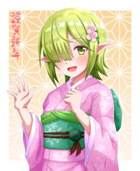 Rule 34 | 1girl, aoi (princess connect!), blush, green eyes, green hair, highres, japanese clothes, kimono, looking at viewer, princess connect!, seiji (artman), smile