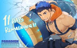 Rule 34 | 1boy, abs, armband, bara, belt, black pants, blue eyes, blue hair, bracelet, cannon, canons, chest belt, collar, copyright name, countdown, floody (paradiso guardian), gondom, holding, holding cannon, holding weapon, hood, hoodie, huge weapon, jewelry, large pectorals, logo, looking at viewer, male focus, manly, mature male, muscular, muscular male, navel, necklace, nipples, pants, paradiso guardian, pectorals, short hair, smile, solo, spiked hair, splashing, teeth, tongue, topless male, water, weapon