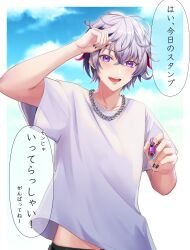 Rule 34 | 1boy, black nails, chain necklace, commentary request, fuwa minato, grey hair, highres, holding, jewelry, kabosu (anna neji), male focus, multicolored hair, necklace, nijisanji, open mouth, purple eyes, purple hair, red hair, shirt, smile, solo, speech bubble, streaked hair, t-shirt, translation request, virtual youtuber, white shirt