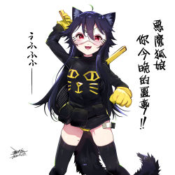 Rule 34 | 1girl, ahoge, animal ears, animal print, black hair, black shirt, black thighhighs, blush, breasts, cat print, commentary request, dated, ejami, ekko (ejami), feet out of frame, fox ears, fox girl, fox tail, gloves, hair between eyes, long hair, long sleeves, looking at viewer, mask, meme, mole, mole on thigh, original, panties, red eyes, shirt, signature, simple background, small breasts, smile, solo, tail, thighhighs, translation request, underwear, white background, yellow gloves, yellow panties