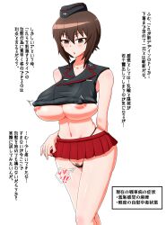 Rule 34 | 1girl, absurdres, blush, breasts, brown eyes, brown hair, cleft of venus, covered erect nipples, crop top, cube (huidama), garrison cap, girls und panzer, hat, highres, huge breasts, microskirt, navel, nishizumi maho, open mouth, pubic hair, pussy, pussy peek, short hair, skirt, solo, text focus, thong, translation request
