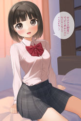 Rule 34 | 1girl, :d, apollo (hu maple), arm support, bed, bed sheet, bedroom, black skirt, blunt bangs, blush, bob cut, bookshelf, bow, bowtie, bra visible through clothes, breasts, brown eyes, brown hair, buttons, commentary, curtains, dress shirt, head tilt, highres, light particles, looking at viewer, medium breasts, on bed, open mouth, original, pillow, plaid, plaid skirt, red bow, red bowtie, school uniform, shirt, short hair, sitting, skirt, skirt rolled up, smile, solo, speech bubble, translated, v-shaped eyebrows, white shirt, window