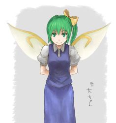 Rule 34 | 1girl, arms behind back, beato2528, bow, character name, check translation, daiyousei, fairy wings, female focus, green eyes, green hair, hair bow, hair ribbon, looking at viewer, matching hair/eyes, ribbon, shirt, short hair, short sleeves, side ponytail, simple background, skirt, skirt set, smile, solo, touhou, translation request, vest, white shirt, wings