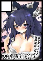 Rule 34 | 1girl, bare shoulders, black border, blue eyes, blue hair, blush, border, breasts, circle cut, closed mouth, commentary request, hair between eyes, heart, long hair, looking at viewer, off shoulder, shibatenko, small breasts, smile, solo, touhou, translation request, upper body, yorigami shion