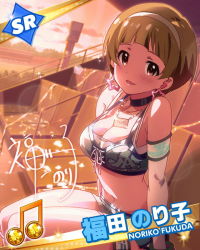 Rule 34 | 10s, 1girl, arm support, beamed quavers, blonde hair, blush, breasts, brown eyes, card (medium), character name, character signature, cleavage, confetti, crop top, earrings, front-tie top, fukuda noriko, idolmaster, idolmaster million live!, jewelry, lens flare, looking at viewer, musical note, navel, necklace, official art, parted lips, race queen, signature, skirt, smile, sunset
