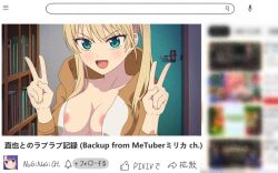Rule 34 | 1girl, areola slip, blonde hair, blue eyes, blur censor, bookshelf, breasts, censored, cleavage, door, double v, fake video, fangs, hood, hoodie, hoshizaki rika (kanojo mo kanojo), indoors, kanojo mo kanojo, looking at viewer, mio-morimitsu, open clothes, open mouth, pajamas, recording, search bar, smile, twintails, upper body, v, youtube