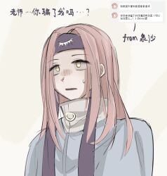 Rule 34 | 1boy, awamomo, black headband, blue jacket, chinese commentary, chinese text, commentary request, enein rundall, headband, jacket, long hair, male focus, open mouth, pink hair, saibou shinkyoku, sanpaku, shirt, sketch, solo, straight hair, sweat, translation request, turn pale, white shirt, yellow eyes