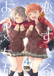 Rule 34 | 2girls, ahoge, artist name, bag, beige sweater, black socks, blue background, bow, braid, brown coat, buttons, closed mouth, coat, commentary request, cover, cover page, double-breasted, english text, feet out of frame, grey hair, grey skirt, hair bow, hands up, kneehighs, laughing, long sleeves, love live!, love live! sunshine!!, multiple girls, open mouth, orange hair, pleated skirt, red scarf, sakurai makoto (custom size), scarf, school bag, shared clothes, shared scarf, short hair, shoulder bag, side braid, skirt, smile, snowflakes, snowing, socks, takami chika, teeth, translation request, upper teeth only, watanabe you, yellow bow
