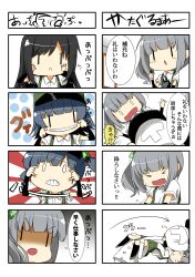 Rule 34 | &gt;:o, &gt; &lt;, 10s, 1boy, 4girls, 4koma, :&lt;, :o, absurdres, admiral (kancolle), arare (kancolle), asashio (kancolle), comic, eiyuu (eiyuu04), closed eyes, faceless, faceless male, hair ornament, hat, highres, kantai collection, kasumi (kancolle), long hair, military, military uniform, multiple girls, naval uniform, ooshio (kancolle), open mouth, school uniform, serafuku, short hair, side ponytail, smile, suspenders, translation request, triangle mouth, uniform, v-shaped eyebrows, | |