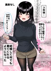 Rule 34 | 1girl, :d, ^ ^, black hair, black sweater, blush, breasts, brown pantyhose, brown shorts, closed eyes, comic, facing viewer, gurande (g-size), hair between eyes, highres, pantyhose under shorts, long hair, long sleeves, medium breasts, nail polish, open mouth, original, pantyhose, pink nails, ribbed sweater, short shorts, shorts, sleeves past wrists, smile, solo, sweater, translation request