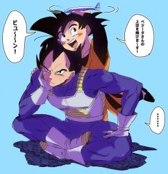 Rule 34 | ..., 2boys, :d, armor, black hair, blue background, boots, child, crossed legs, dougi, dragon ball, dragonball z, expressionless, frown, full body, gloves, hand on own chin, happy, kuuta (extra414), long sleeves, looking away, looking up, male focus, multiple boys, open mouth, shaded face, shadow, short hair, simple background, sitting, smile, son goten, speech bubble, spiked hair, teeth, toy, toy airplane, translation request, vegeta, white gloves