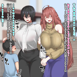 Rule 34 | 1boy, 2girls, ahoge, arm grab, black hair, blush, bowl cut, braid, breasts, child, closed eyes, commentary, hair over eyes, headpat, highres, holding hands, house, huge breasts, indoors, jewelry, long hair, looking at another, mature female, mother and son, multiple girls, oge gege, open mouth, original, pants, red eyes, red hair, ring, shirt, shirt tucked in, short hair, skirt, smile, sound effects, sweater, translation request, very long hair, wedding band, wife and wife