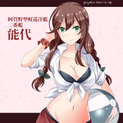 Rule 34 | 1girl, ball, beachball, bikini, bikini under clothes, black bikini, braid, breasts, brown hair, character name, cleavage, collarbone, collared shirt, commentary request, dated, green eyes, green ribbon, groin, hair between eyes, hair ribbon, hand in own hair, hand up, hebitsukai-san, highres, holding, holding ball, kantai collection, large breasts, looking at viewer, low twin braids, midriff, navel, noshiro (kancolle), red background, red sarong, red scrunchie, ribbon, sarong, scrunchie, shirt, sidelocks, simple background, sleeves rolled up, smile, solo, standing, swimsuit, tied shirt, twin braids, twitter username, two-tone background, upper body, white shirt, wrist scrunchie