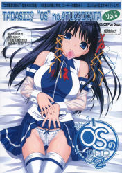 Rule 34 | 1girl, bed, black hair, blouse, blue eyes, blue skirt, bow, bow panties, clothes lift, condom, condom in mouth, condom wrapper, detached sleeves, hair ornament, hair ribbon, lace, lace-trimmed panties, lace trim, long hair, lying, mouth hold, on back, os-tan, panties, pleated skirt, ribbon, shirt, skirt, skirt lift, solo, takayaki, thigh gap, thighhighs, thighs, tress ribbon, underwear, white panties, white thighhighs, xp-tan