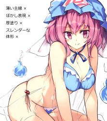 Rule 34 | 1girl, adapted costume, bad id, bad pixiv id, bare arms, bare shoulders, bikini, black ribbon, blue bikini, blue fire, blue hat, breasts, cleavage, closed mouth, eyebrows, fire, floating, hat, highres, large breasts, leaning forward, mob cap, pink eyes, pink hair, ribbon, saigyouji yuyuko, see-through, short hair, side-tie bikini bottom, simple background, solo, suminagashi, swimsuit, text focus, touhou, translation request, triangular headpiece, veil, white background