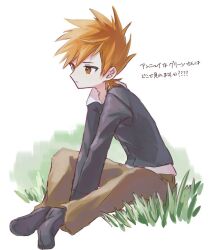 Rule 34 | 1boy, black footwear, black jacket, blue oak, boots, brown eyes, brown pants, closed mouth, creatures (company), from side, game freak, grass, jacket, male focus, nintendo, orange hair, own hands together, pants, pokemon, pokemon hgss, short hair, sitting, solo, spiked hair, sumeragi1101, translation request