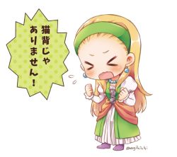 Rule 34 | &gt; &lt;, 1girl, blonde hair, blush, chibi, dragon quest, dragon quest xi, dress, earrings, closed eyes, flying sweatdrops, full body, green hairband, hair slicked back, hairband, jewelry, juliet sleeves, kichijou agata, long hair, long sleeves, necklace, open mouth, puffy sleeves, purple footwear, senya (dq11), simple background, solo, standing, straight hair, translation request, twitter username, wavy mouth, white background