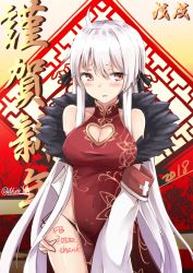 Rule 34 | 1girl, ahoge, alternate costume, armband, bare shoulders, black panties, blush, body writing, breasts, china dress, chinese clothes, chinese new year, cleavage, cleavage cutout, clothing cutout, coat, collarbone, dress, fur-trimmed coat, fur trim, girls&#039; frontline, hair between eyes, hakuya (white night), hand on own hip, kar98k (girls&#039; frontline), large breasts, long hair, looking away, off shoulder, open mouth, panties, red eyes, side-tie panties, side slit, sidelocks, signature, smile, solo, thighs, twitter username, underwear, very long hair, white hair