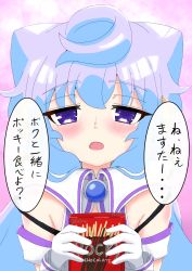 Rule 34 | 1boy, absurdres, artist request, blue hair, blush, food, gloves, hacka doll, hacka doll 3, highres, long hair, looking at viewer, male focus, open mouth, pocky, purple eyes, solo, translation request, trap