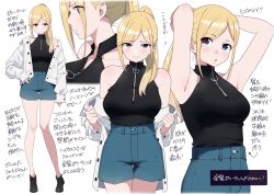 Rule 34 | 1girl, armpits, black footwear, blonde hair, blouse, blue eyes, blush, breasts, commentary request, embarrassed, high-waist shorts, jacket, kuro (toi et moi), large breasts, lips, original, ponytail, shirt, shoes, shorts, sidelocks, simple background, sleeveless, sleeveless shirt, sleeveless turtleneck, solo, translation request, turtleneck, white background, white jacket, zipper