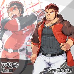 Rule 34 | 1boy, akashi (live a hero), artist request, bara, baseball bat, belt, bodysuit, boots, bulge, casual, facial hair, gloves, gradient hair, hood, hoodie, live a hero, long sideburns, male focus, manly, multicolored hair, muscular, official art, pants, pectorals, red bodysuit, red eyes, red hair, short hair, sideburns, skin tight, solo, thick eyebrows, thick thighs, thighs, tight clothes, tight pants, white pants