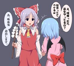 Rule 34 | +++, 2girls, alternate costume, ascot, back bow, bat wings, blue hair, bow, commentary request, cosplay, detached sleeves, empty eyes, frilled bow, frilled hair tubes, frills, from behind, gohei, grey hair, hair bow, hair tubes, hakurei reimu, hakurei reimu (cosplay), highres, holding, holding gohei, izayoi sakuya, long hair, multiple girls, no headwear, open mouth, pink shirt, pink skirt, red bow, red skirt, remilia scarlet, ribbon-trimmed sleeves, ribbon trim, shirt, short sleeves, skirt, skirt set, speech bubble, suwaneko, touhou, translation request, wings, yellow ascot