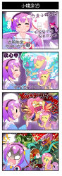 Rule 34 | 2girls, 4koma, ?, ^^^, anger vein, angry birds, animal ears, bird, blue eyes, bow, braid, bruce banner, rabbit, cameo, cat ears, cat tail, chair, chinese text, chuck (angry birds), comic, crossover, english text, eyeball, closed eyes, fluttershy, green hair, hair bow, hairband, heart, hulk, kaenbyou rin, komeiji satori, marvel, multiple girls, musical note, my little pony, my little pony: friendship is magic, pegasus, pink hair, purple hair, red hair, sitting, smile, spoken question mark, squirrel, stella (angry birds), sweatdrop, tail, tears, third eye, touhou, translation request, twin braids, waving, wings, wolverine, x-men, xin yu hua yin, zxyon2008