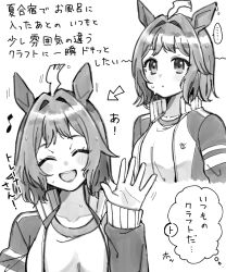 ... 1girl ahoge alternate_costume animal_ears arrow_(symbol) blush breasts commentary_request hair_between_eyes hair_ornament horse_ears horse_girl jacket looking_at_viewer medium_hair monochrome rhein_kraft_(umamusume) simple_background solo tori_hatsu02 track_jacket translation_request umamusume waving white_background