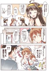 Rule 34 | !?, ^^^, 10s, 1boy, 3girls, ;), ;d, ?, @ @, admiral (kancolle), ahoge, bare shoulders, blush, brown hair, comic, commentary request, detached sleeves, flying sweatdrops, fork, glasses, hat, heart, jpeg artifacts, kantai collection, kongou (kancolle), littorio (kancolle), long hair, military, military uniform, multiple girls, nontraditional miko, nose blush, one eye closed, open mouth, peaked cap, rioshi, roma (kancolle), shirt, short hair, sleeveless, sleeveless shirt, smile, spoon, sweat, translation request, uniform, wavy mouth, wide sleeves