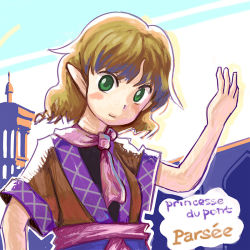 Rule 34 | 1girl, female focus, french text, green eyes, maku (wasabishock), mizuhashi parsee, pointy ears, scarf, short hair, solo, touhou