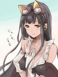 Rule 34 | 10s, 1girl, animal ears, arm between breasts, bare shoulders, beach, between breasts, bikini, black bikini, black eyes, black hair, blush, breasts, cat ears, collarbone, covered erect nipples, gloves, goggles, goggles on head, gradient background, granblue fantasy, hand on own chest, jessica (granblue fantasy), long hair, medium breasts, smile, solo, swimsuit, tarou (colori), tarou (pixiv672432), translation request, upper body, water, white gloves