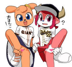 Rule 34 | 2girls, :d, ?, baseball cap, baseball jersey, blue eyes, blush, buffalo bell, censored, clothes writing, furry, furry female, hat, heart, heart censor, horns, jabitto vicky, jersey, leg lift, leg up, mascot, multiple girls, nippon professional baseball, no panties, open mouth, orix buffaloes, pink eyes, pink hair, pleated skirt, pointless censoring, presenting, pussy, pussy juice, red eyes, skirt, smile, spread legs, tamagoroo, text focus, translated, yomiuri giants