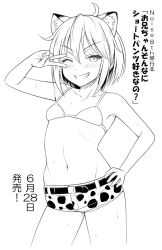 Rule 34 | 1girl, ;), ahoge, animal ear fluff, animal ears, bare arms, bare shoulders, belt, bikini, bikini top only, blush, breasts, collarbone, commentary request, cowboy shot, fang, greyscale, grin, hair between eyes, hand on own hip, looking at viewer, micro shorts, monochrome, navel, no shirt, noise (tsuzuki), one eye closed, original, print shorts, short hair, short shorts, shorts, simple background, small breasts, smile, solo, sweat, swimsuit, teeth, translated, v-shaped eyebrows, v over eye