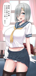 Rule 34 | 1girl, arm support, black pantyhose, blue eyes, breasts, burusuta, clothes lift, clothes pull, commentary request, cowboy shot, curtains, desk, eyes visible through hair, gloves, hair ornament, hair over one eye, hairclip, hamakaze (kancolle), highres, indoors, kantai collection, large breasts, lifting own clothes, looking at viewer, navel, neckerchief, open mouth, panties, pantyhose, pantyhose pull, pleated skirt, school uniform, serafuku, short hair, short sleeves, silver hair, skirt, skirt lift, solo, thighs, tongue, translation request, underwear, white gloves, white panties, window, yellow neckerchief