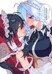 Rule 34 | 2girls, ahoge, black hair, blue eyes, blush, bow, braid, candy, chocolate, chocolate heart, detached sleeves, eye contact, face-to-face, food, frilled hair tubes, frills, grey eyes, hair bow, hair tubes, hakurei reimu, heart, highres, himadera, izayoi sakuya, long hair, looking at another, maid headdress, mouth hold, multiple girls, red bow, red ribbon, ribbon, ribbon-trimmed sleeves, ribbon trim, silver hair, touhou, translation request, twin braids, twitter username, valentine, yuri