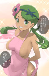 Rule 34 | 1girl, apron, areola slip, bare shoulders, blush, bottomless, breasts, covered erect nipples, creatures (company), dark-skinned female, dark skin, flower, flower on head, from above, game freak, green eyes, green hair, hair flower, hair ornament, heart, highres, looking at viewer, makoto daikichi, mallow (pokemon), medium breasts, naked apron, nintendo, no bra, no panties, pokemon, pokemon sm, smile, solo, text focus, translation request, trial captain