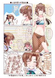 Rule 34 | 10s, 2girls, :d, ^ ^, akigumo (kancolle), bare shoulders, bikini, blush, brown hair, collarbone, comic, convenient censoring, closed eyes, full-face blush, hair ornament, hair ribbon, kantai collection, kazagumo (kancolle), long hair, looking back, mikage takashi, multiple girls, musical note, open mouth, polka dot, ponytail, quaver, ribbon, sarong, school uniform, see-through, smile, speech bubble, surprised, swimsuit, teeth, translation request